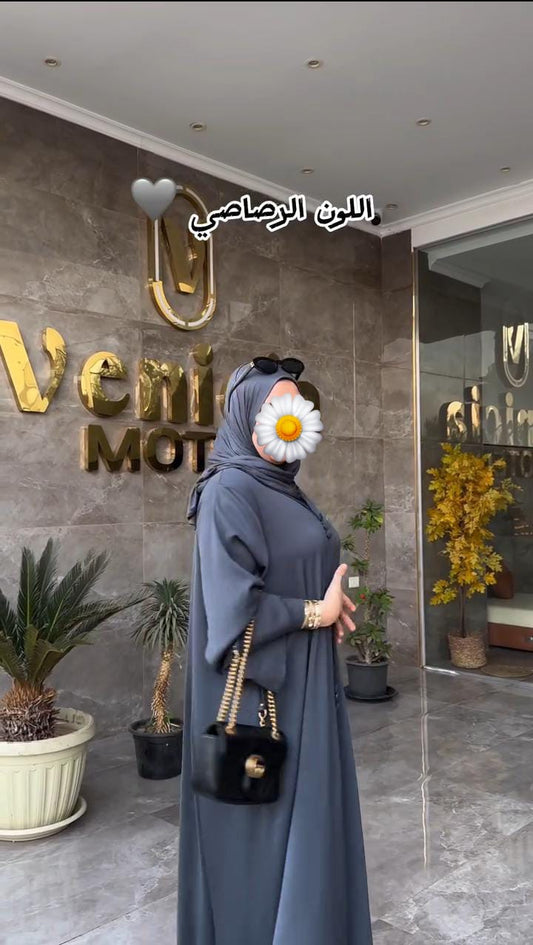 Abaya élégante au quotidien
