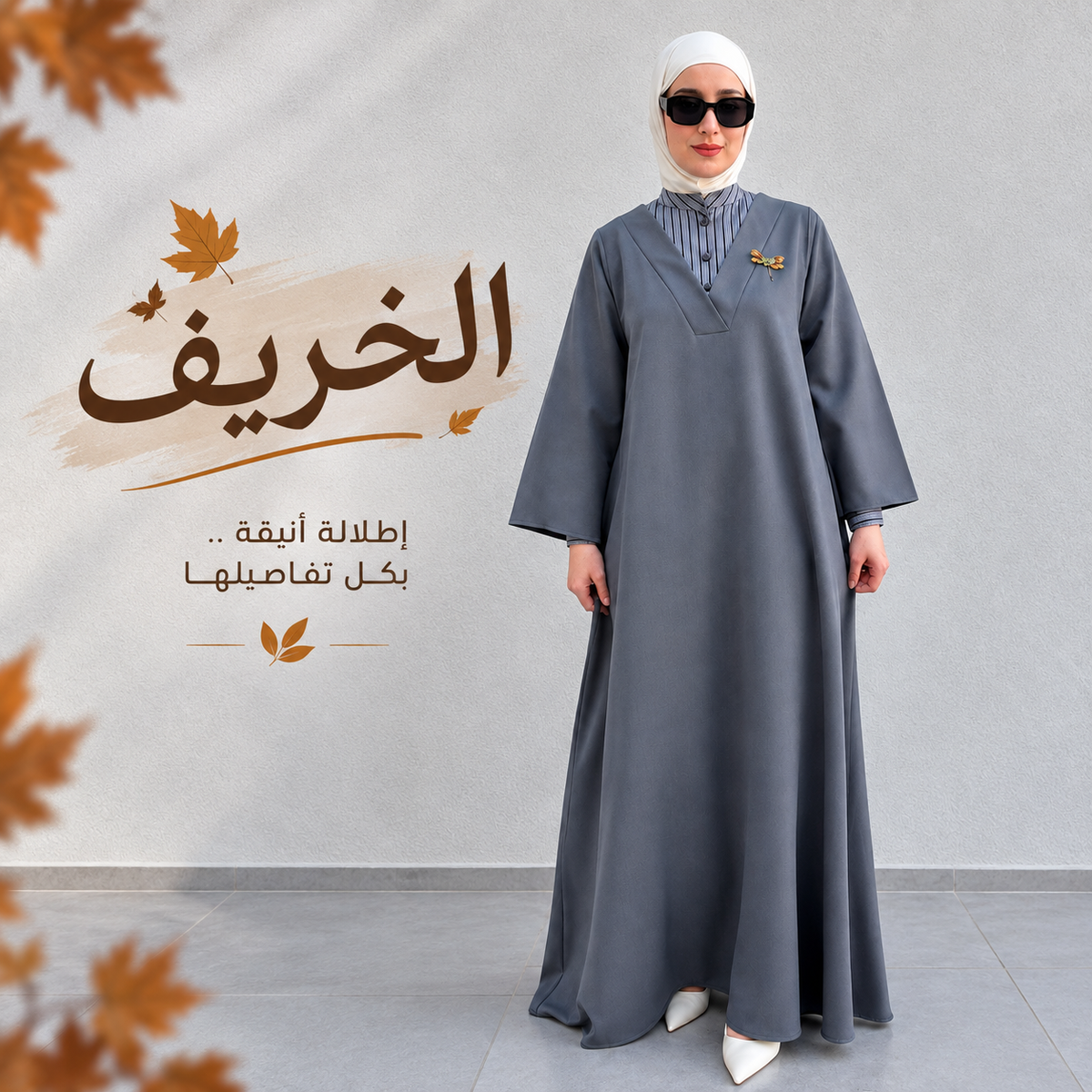 Abaya Mi-Saison