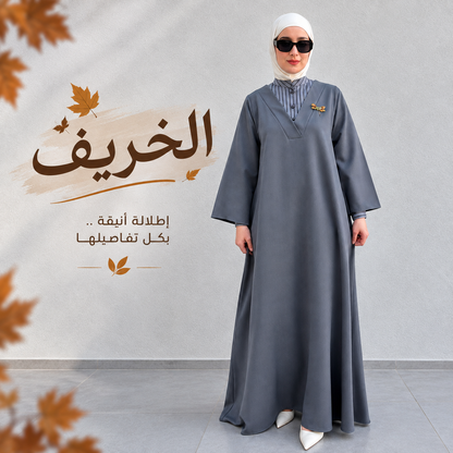 Abaya Mi-Saison