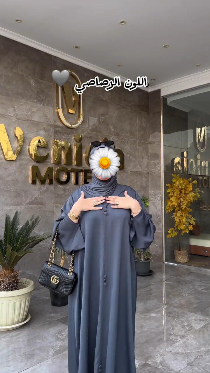 Abaya élégante au quotidien