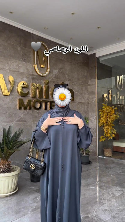 Abaya élégante au quotidien