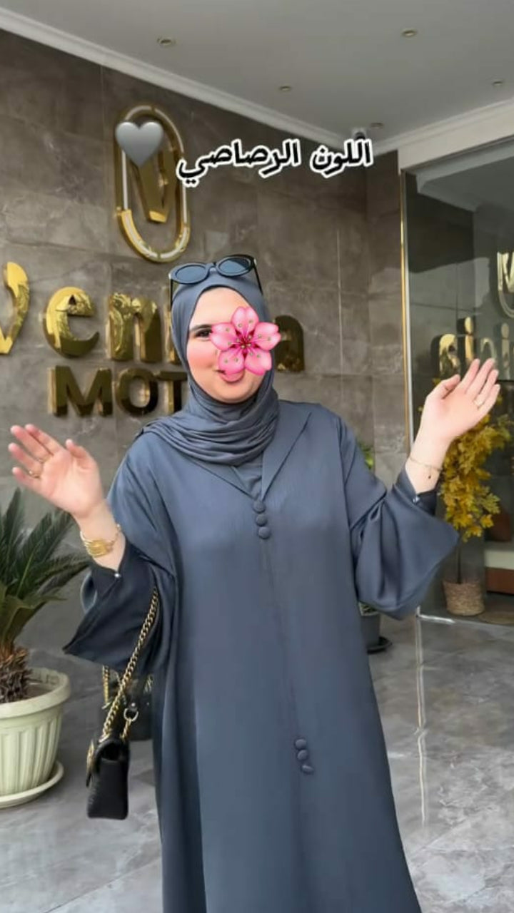 Abaya élégante au quotidien